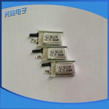 藍(lán)牙小電芯回收